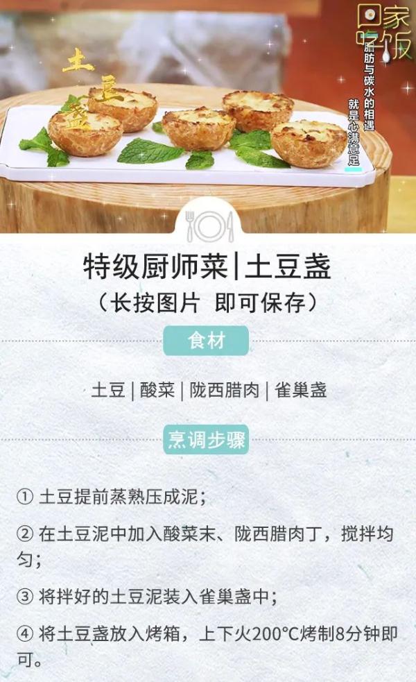 小吃大集合！看看你吃过多少？