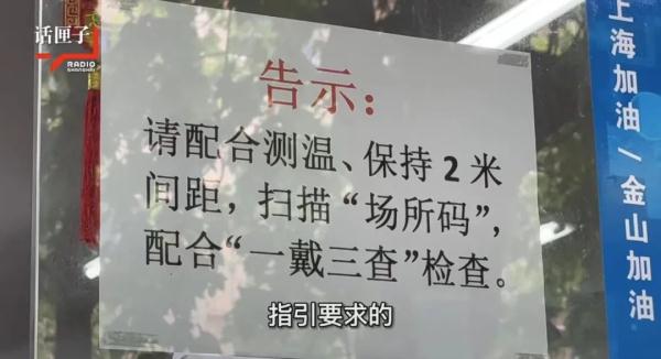 全市首家新华书店恢复线下营业！第一批进店的人都买了啥？