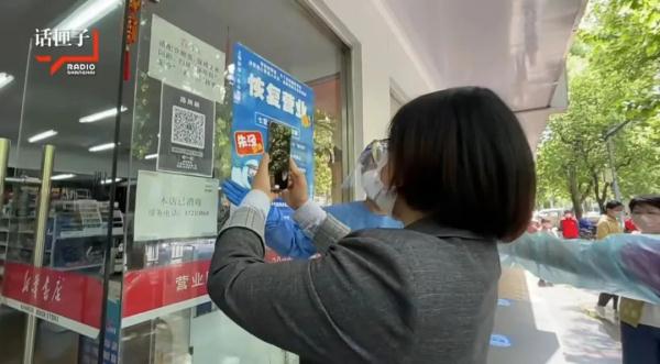 全市首家新华书店恢复线下营业！第一批进店的人都买了啥？