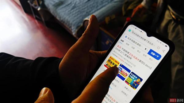 小小厕所竟花万元防水，“注胶补漏”恐成新骗局