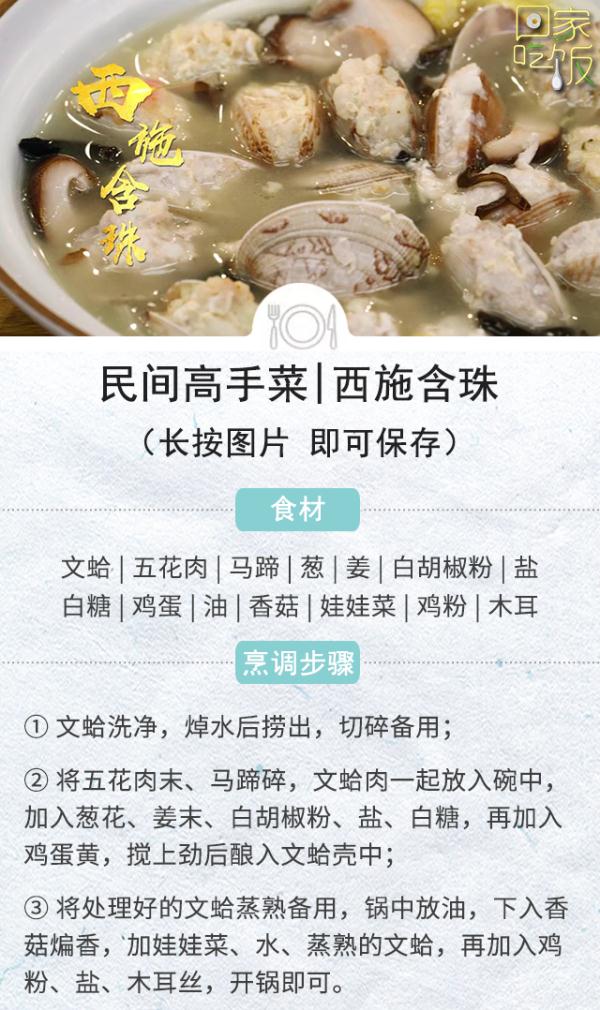 小吃大集合！看看你吃过多少？