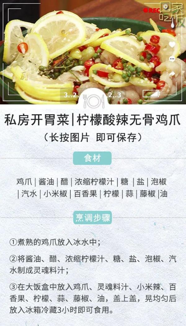 小吃大集合！看看你吃过多少？