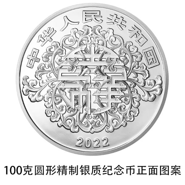 “520”纪念币来了!是“心”动吗? “520”纪念币来了!是“心”动吗?