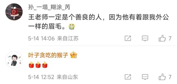 痛别老艺术家!当年作品脍炙人口,姜昆、贾玲悼念… 痛别老艺术家!当年作品脍炙人口,姜昆、贾玲悼念…