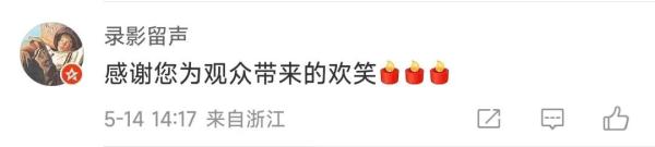 痛别老艺术家!当年作品脍炙人口,姜昆、贾玲悼念… 痛别老艺术家!当年作品脍炙人口,姜昆、贾玲悼念…