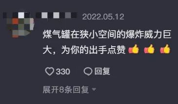 砰！一声巨响，他徒手拎出“喷火”煤气罐……网友：这就是为什么军人优先
