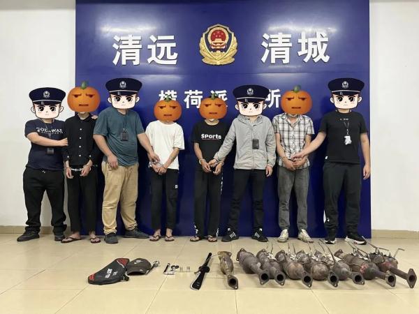 钻车底发现“生财之道”？清远公安：一个都别想逃！