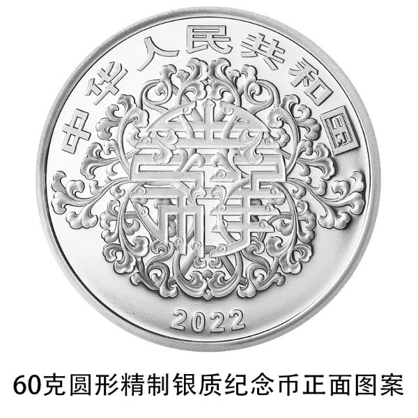 “520”纪念币来了!是“心”动吗? “520”纪念币来了!是“心”动吗?