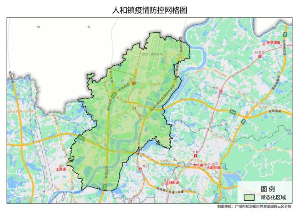 广州白云区人和镇全域解除管控,多个地铁、公交站点恢复运营 广州白云区人和镇全域解除管控,多个地铁、公交站点恢复运营