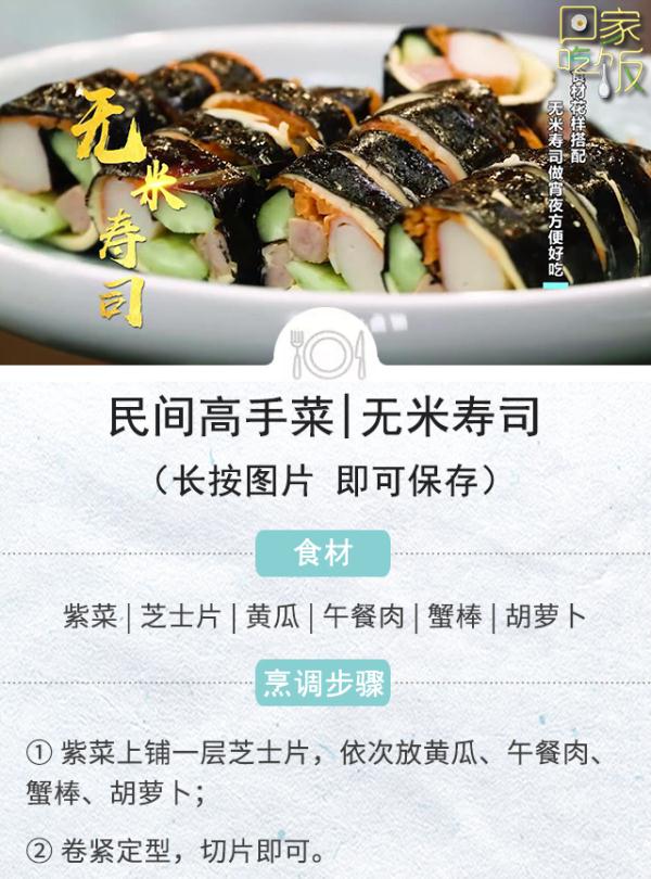 小吃大集合！看看你吃过多少？