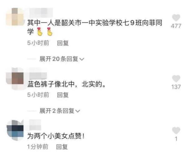 雨中跪地帮摔倒老人撑伞的韶关女孩找到了，是她！
