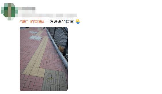 与盲人争道,于心何忍? 与盲人争道,于心何忍?