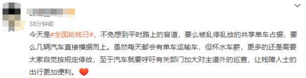 与盲人争道,于心何忍? 与盲人争道,于心何忍?