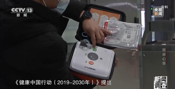 致命“心事” 致命“心事”