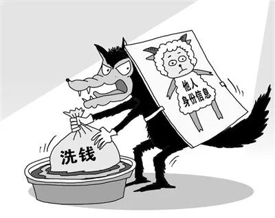 一次境外之行，两夫妻沦为“洗钱工具”，亲朋成了“帮凶”