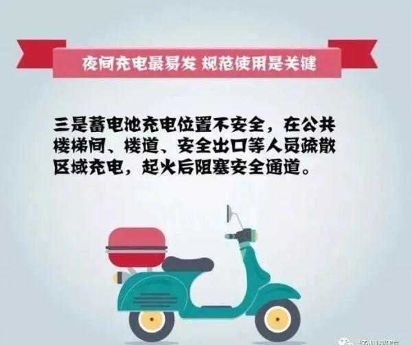 电动车自燃，旁边竟有煤气罐！