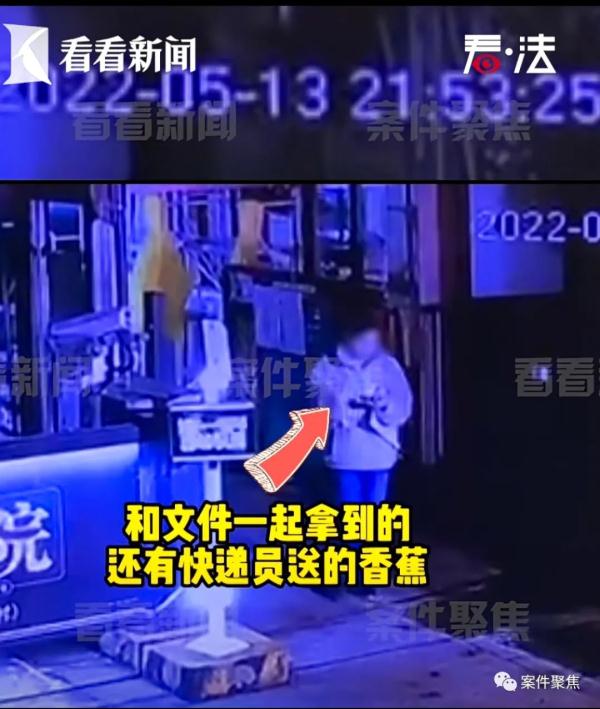 上海一博主发文称下单跑腿被勒索,小哥喊冤!警方介入 上海一博主发文称下单跑腿被勒索,小哥喊冤!警方介入