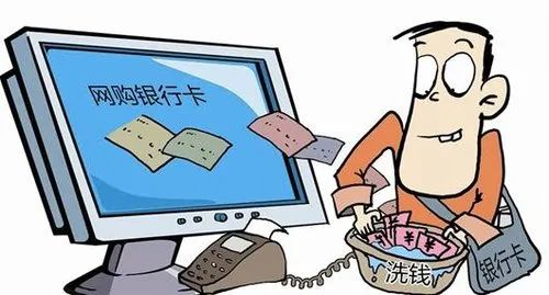 一次境外之行，两夫妻沦为“洗钱工具”，亲朋成了“帮凶”