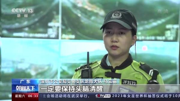 冲上热搜!深圳暴雨夜徒手推车的女铁骑是她 冲上热搜!深圳暴雨夜徒手推车的女铁骑是她