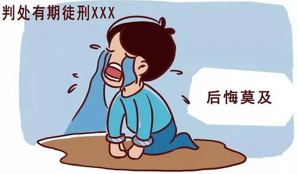 一次境外之行，两夫妻沦为“洗钱工具”，亲朋成了“帮凶”