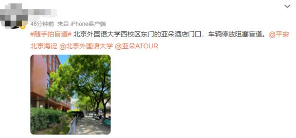 与盲人争道,于心何忍? 与盲人争道,于心何忍?