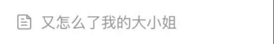 特别能吃苦,我只做到了前四个…… 特别能吃苦,我只做到了前四个……