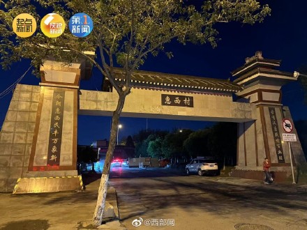 西安3岁男童掉入下水道失联已超过48小时 搜救工作开展到附近1公里处