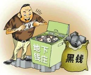 一次境外之行，两夫妻沦为“洗钱工具”，亲朋成了“帮凶”