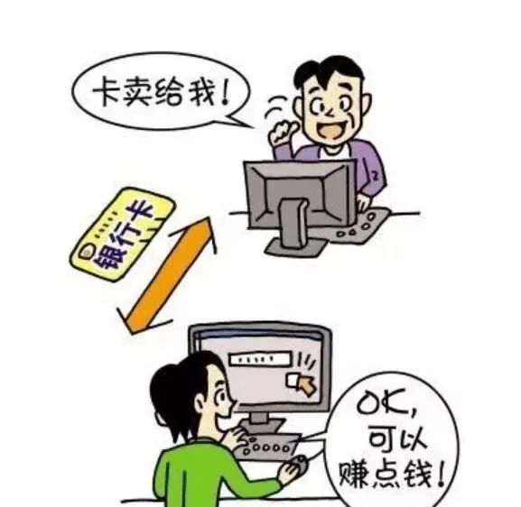 一次境外之行，两夫妻沦为“洗钱工具”，亲朋成了“帮凶”