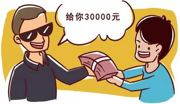 一次境外之行，两夫妻沦为“洗钱工具”，亲朋成了“帮凶”