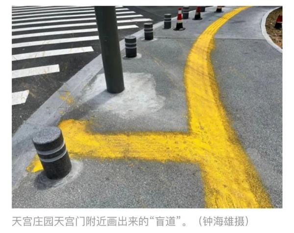 与盲人争道,于心何忍? 与盲人争道,于心何忍?