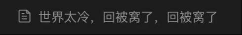特别能吃苦,我只做到了前四个…… 特别能吃苦,我只做到了前四个……