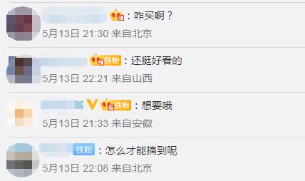 冲上热搜，“520”心形纪念币要来了