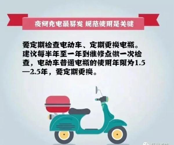 电动车自燃，旁边竟有煤气罐！