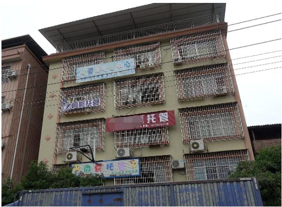 200名孩子身处险地!8重隐患,铁门拦路,逃生窗封死…… 200名孩子身处险地!8重隐患,铁门拦路,逃生窗封死……