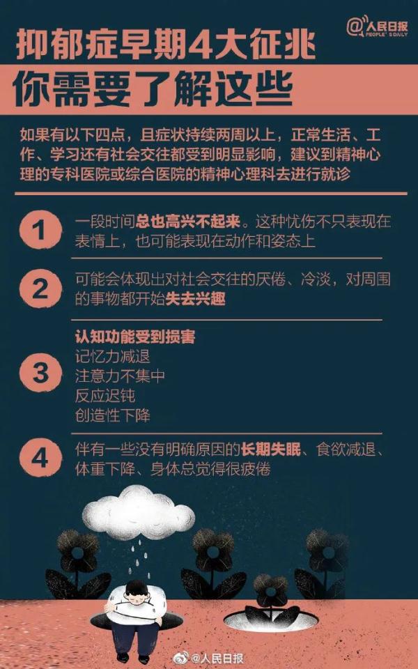 痛心！“驱邪”害死14岁少年，他只是生病了……