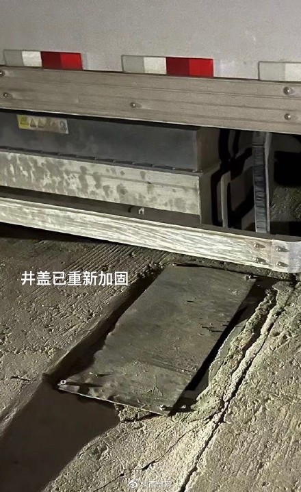 西安3岁男童掉入下水道失联已超过48小时 搜救工作开展到附近1公里处