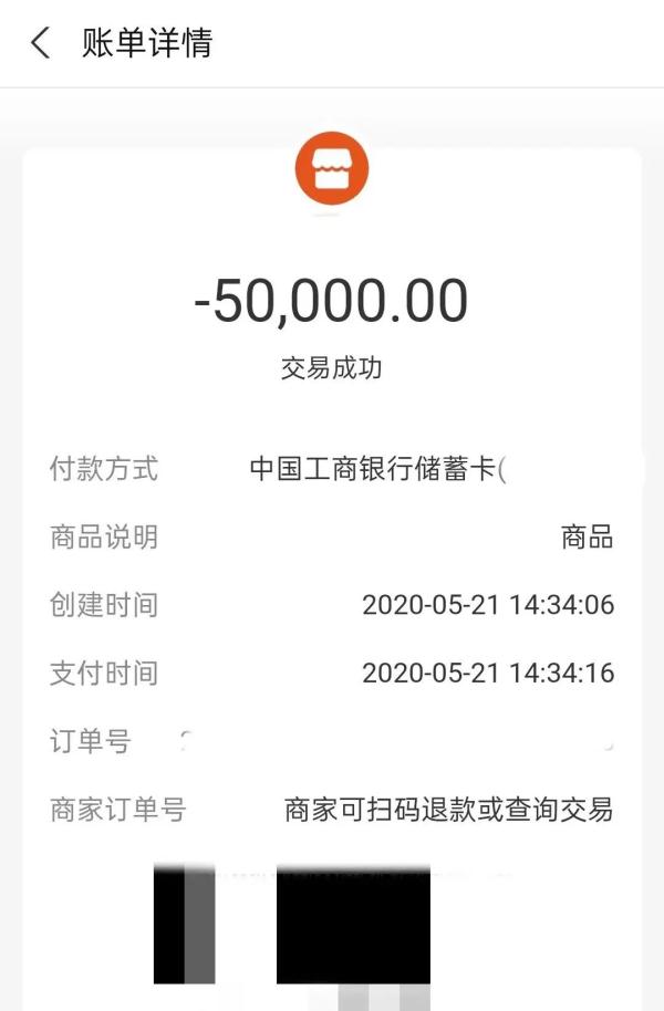 海宁务工小伙为爱贷款16万买房,没想到… 海宁务工小伙为爱贷款16万买房,没想到…