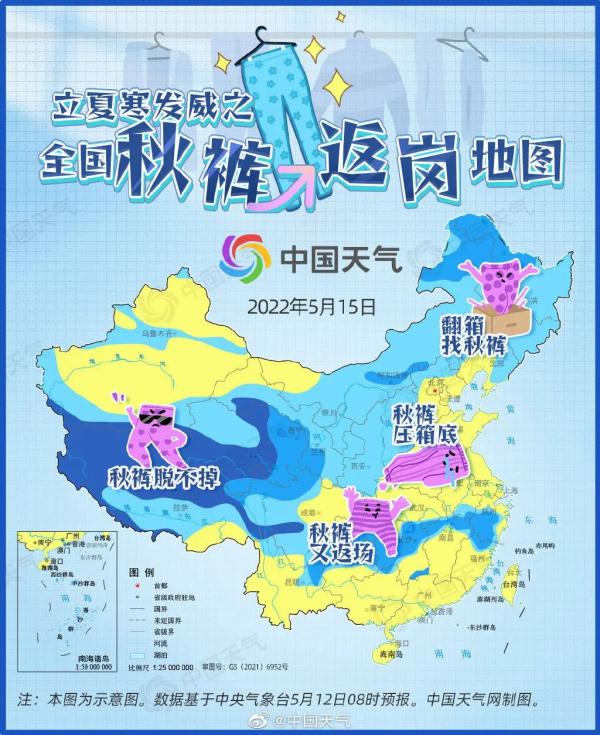 下周的天，太刺激啦！杭州人好提前准备了……