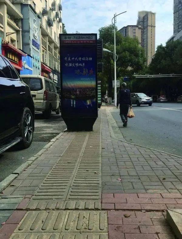 与盲人争道,于心何忍? 与盲人争道,于心何忍?