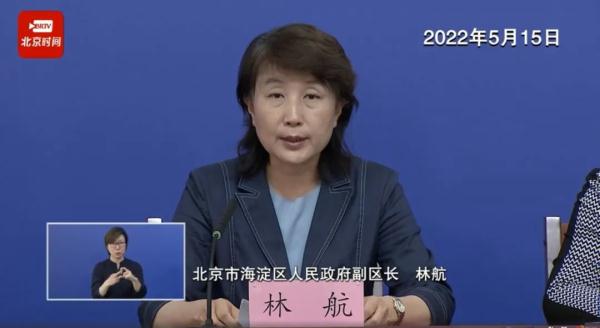 海淀、丰台最新风险点位发布！涉及多个批发市场
