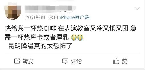 “感觉像过冬天一样…”五月中旬，大衣、羽绒服再现昆明街头，未来天气情况是……