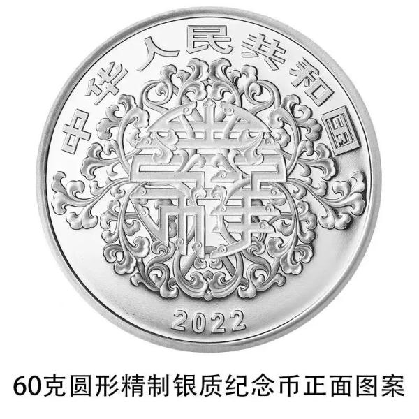 是心动的感觉!“520”纪念币来了→ 是心动的感觉!“520”纪念币来了→