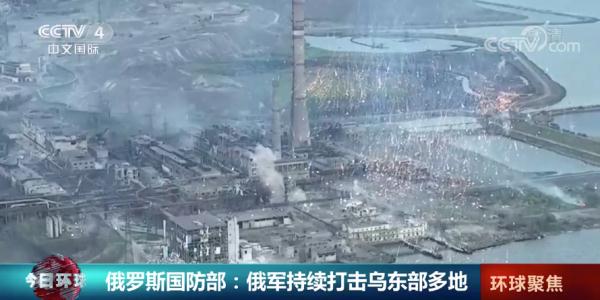 俄军发现“亚速营”的“美式教材” 俄军发现“亚速营”的“美式教材”