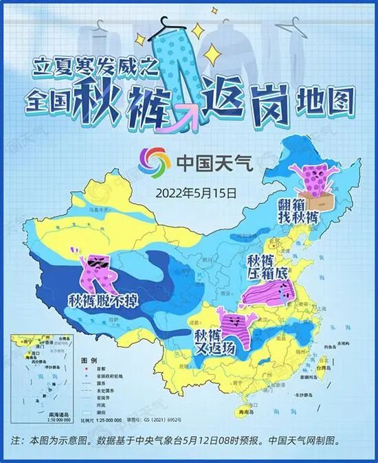 “感觉像过冬天一样…”五月中旬，大衣、羽绒服再现昆明街头，未来天气情况是……