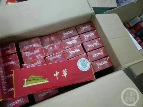 女子快递48条“华子”给妹妹当喜烟，被罚上万元