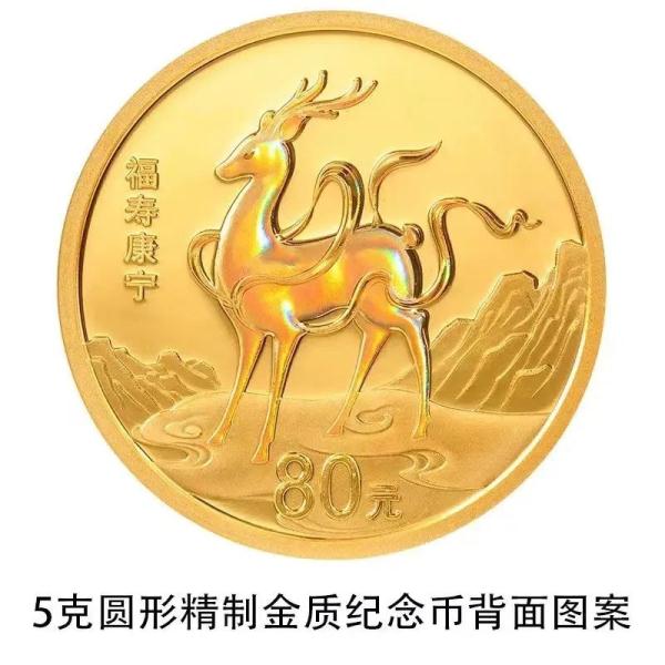 是心动的感觉!“520”纪念币来了→ 是心动的感觉!“520”纪念币来了→