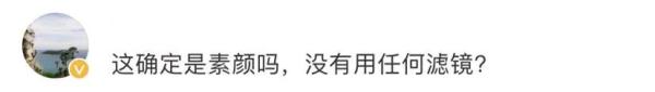 这张“国字脸”火爆全网，一起围观→
