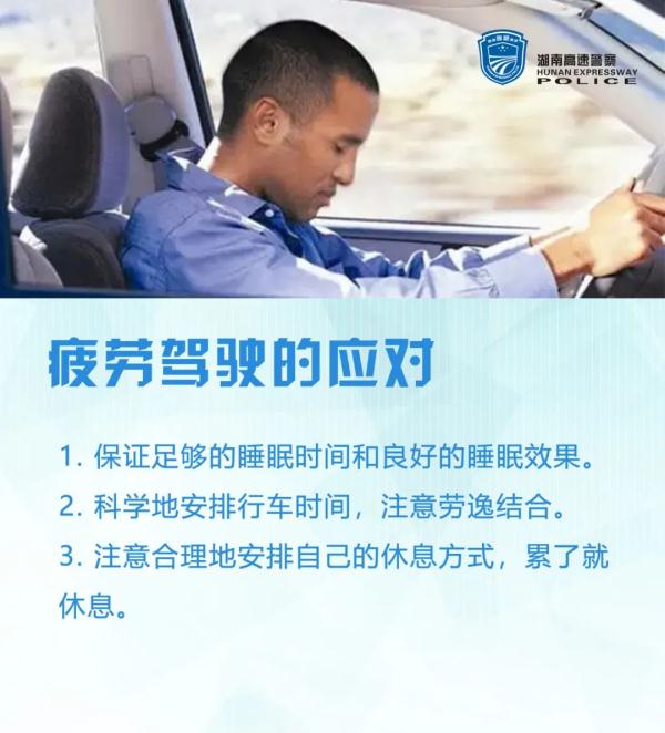 险！大货车司机疲劳驾驶，车辆险些坠下桥梁......