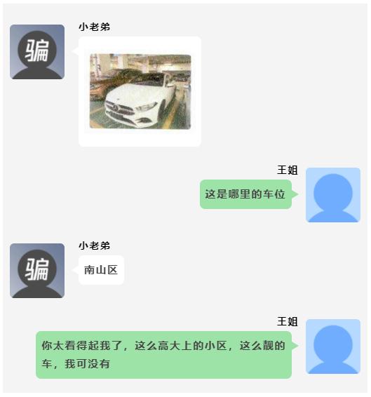 东莞一女老板为“单身奶爸”狂砸500多万，更崩溃的是…